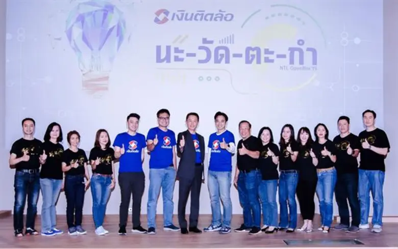 เงินติดล้อ ผู้นำในการให้บริการสินเชื่อทะเ...