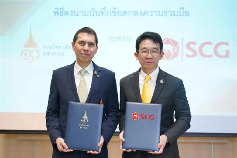 เอสซีจี ร่วมกับ ราชวิทยาลัยจุฬาภรณ์ เตรียมวิจัยพัฒนานวัตกรรมและพัฒนาบุคลากร ยกระดับวงการแพทย์และสาธารณสุขไทย