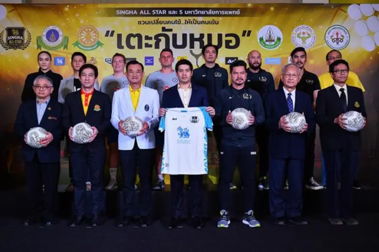 คุณปิติ ภิรมย์ภักดี กรรมการ บริษัท บุญรอด...