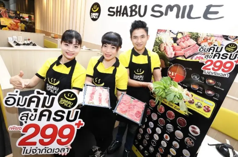 ร้านชาบู สไมล์ (Shabu Smile) ร้านอาหารชาบ...