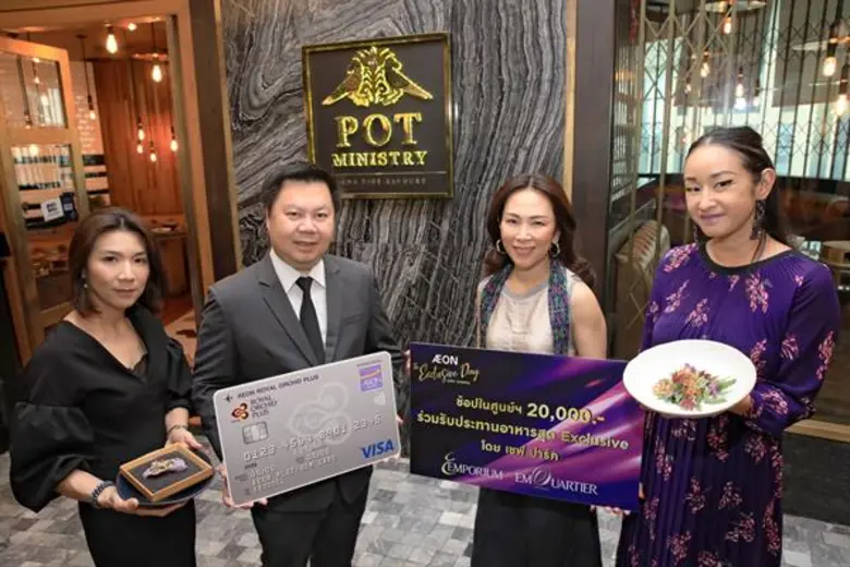 นายตุลา พฤหัสไพลิน (ที่ 2 จากซ้าย) ผู้อำน...