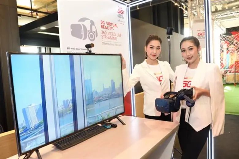 5 เหตุผลที่ชาวอีสานต้องไม่พลาดกับโรดโชว์ 5G ครั้งแรก ในงานหอการค้าแฟร์ที่ขอนแก่น “True 5G, The 1st Showcase Roadshow : Driving Force of the Nation”