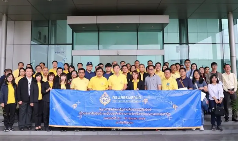 เมื่อเร็ว ๆ นี้ กรมสรรพสามิต นำคณะสื่อมวล...