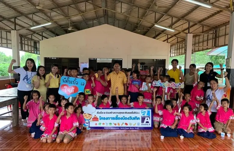 ดั๊บเบิ้ล เอ กระดาษจากคันนา สร้างความสุขแ...