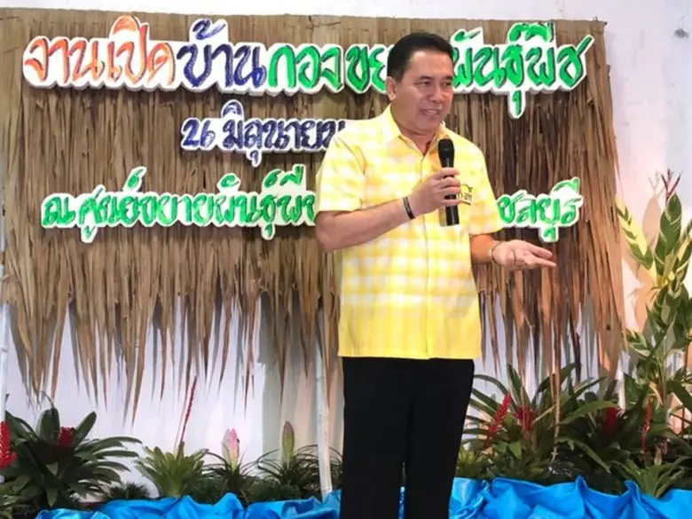 กรมส่งเสริมการเกษตร เปิดศูนย์ขยายพันธุ์พืช ชมกระบวนการผลิตพืชพันธุ์ดี