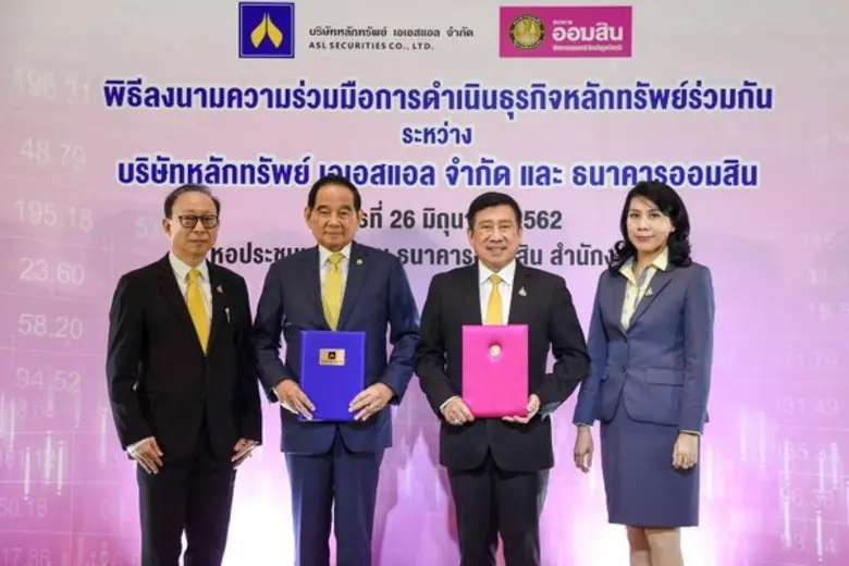 ดร.ชาติชาย พยุหนาวีชัย ผู้อำนวยการธนาคารอ...