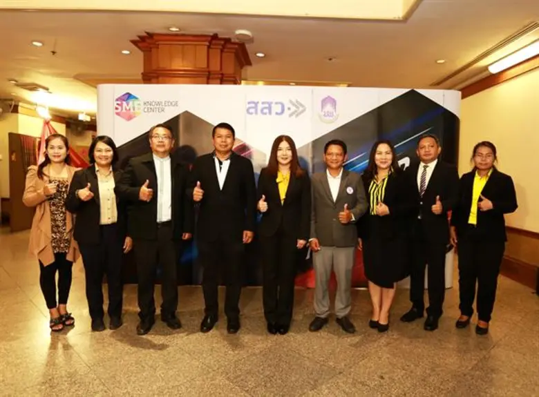 สสว. บุกภาคอีสาน ต่อยอดองค์ความรู้ในการพัฒนาสินค้าทางการเกษตรแปรรูป มุ่งทำตลาดในระดับสากลด้วย Certified Organic