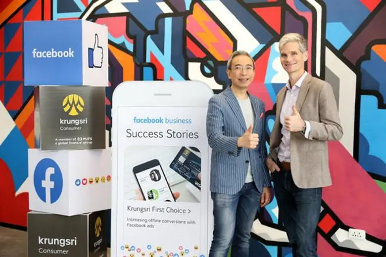 "กรุงศรี คอนซูมเมอร์ ผนึก Facebook" : ฐาก...