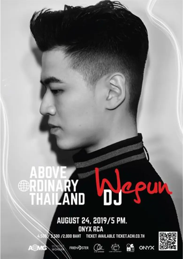 กลับมาใหม่กับวันแสดงใหม่! แถมยังปรับเปลี่...