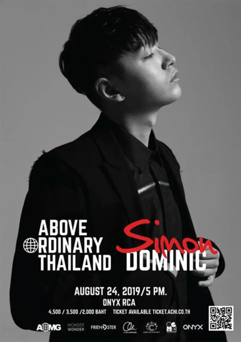 วันคอนเสิร์ตใหม่! พร้อมเปลี่ยนสถานที่ใหม่! เพิ่มดีเจคนดัง! โดนใจกว่าเดิม! “อะบอฟ ออดินารี่ ไทยแลนด์ : ไซม่อน โดมินิก” อะชิฯ ยืนยันมาแน่!! วันเสาร์ที่ 24 สิงหาคมนี้ 'มันส์' มากกว่าคำว่า 'ธรรมดา’!!