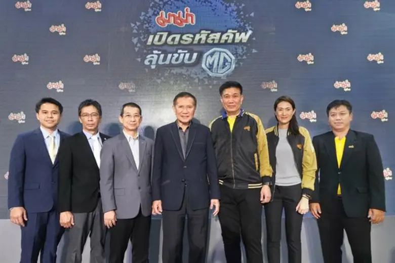 นายบุญชัย โชควัฒนา (กลาง) ประธานกรรมการ บ...