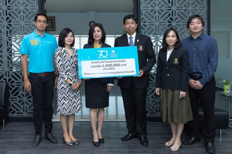 บมจ.ไทยสมุทรประกันชีวิต รักคือพลังของชีวิ...