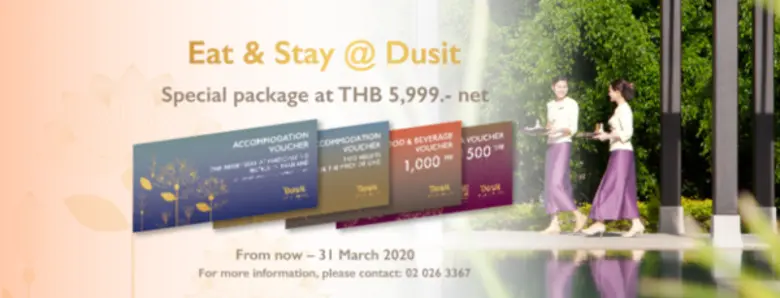 เพลิดเพลินกับความคุ้มค่าและสิทธิประโยชน์ส...