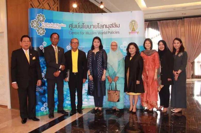 เมื่อวันที่ 27 มิถุนายน 2562 ธนาคารอิสลาม...