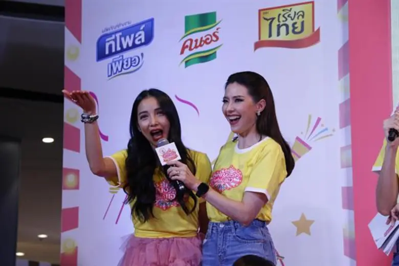 สถานีวิทยุโทรทัศน์ไทยทีวีสีช่อง 3 ร่วมกับ...