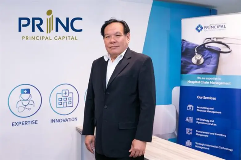 พริ้นซิเพิล แคปิตอล (PRINC) เผยที่ประชุมบ...