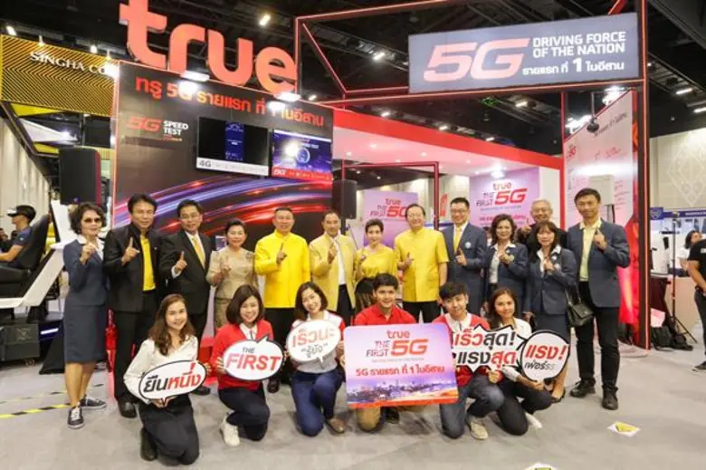 หอการค้าไทย โดยนายกลินท์ สารสิน ประธานกรร...