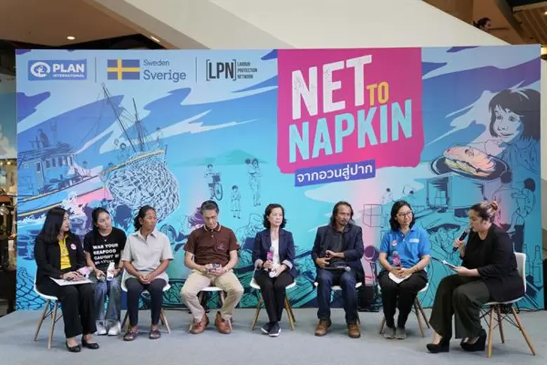 ที่ห้างสรรพสินค้าเกตเวย์เอกมัย องค์การแพล...