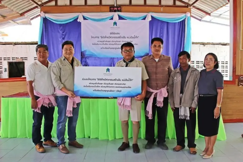 นายชัยยศ ว่องไวทยกรกุล ผู้ช่วยกรรมการผู้จ...