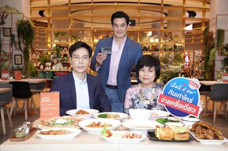 สุพรทิพย์ พงศาชำนาญกิจ ผู้อำนวยการอาวุโส ...