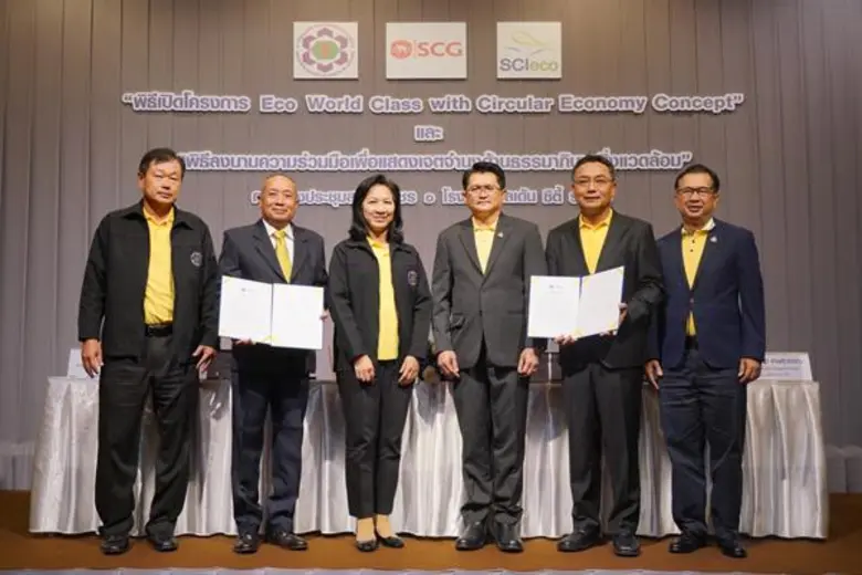 เอสซีจี โดย บริษัท เอสซีจี ซิเมนต์ จำกัด ...