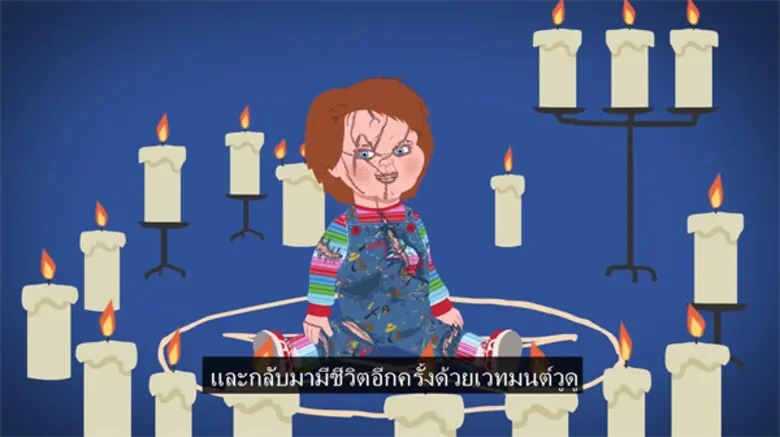 รีแคปรวบยอด! ที่มาและเรื่องราวของชัคกี้เพื่อนรัก ดูให้ไวแล้วล็อกคิวมาสยองต่อแบบพีค ๆ ใน “Child's Play คลั่งฝังหุ่น” 25 ก.ค. นี้