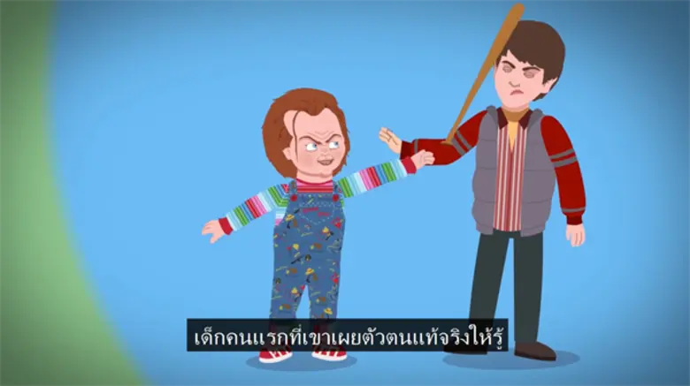 รีแคปรวบยอด! ที่มาและเรื่องราวของชัคกี้เพื่อนรัก ดูให้ไวแล้วล็อกคิวมาสยองต่อแบบพีค ๆ ใน “Child's Play คลั่งฝังหุ่น” 25 ก.ค. นี้