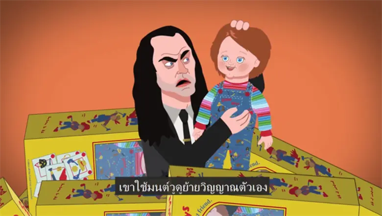 รีแคปรวบยอด! ที่มาและเรื่องราวของชัคกี้เพื่อนรัก ดูให้ไวแล้วล็อกคิวมาสยองต่อแบบพีค ๆ ใน “Child's Play คลั่งฝังหุ่น” 25 ก.ค. นี้