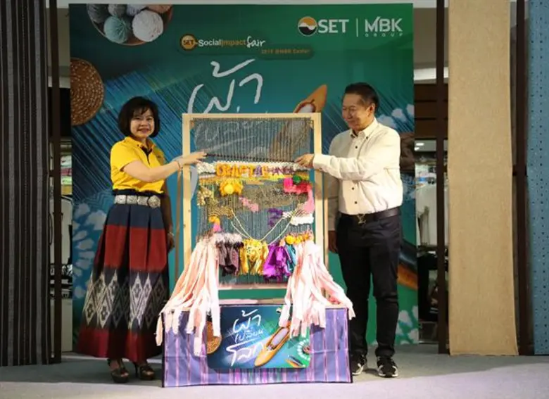 นพเก้า สุจริตกุล ผู้ช่วยผู้จัดการ ตลาดหลั...