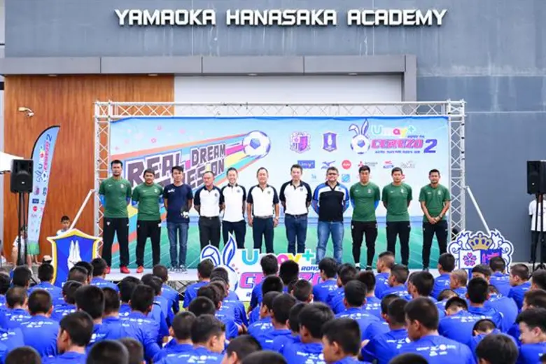 มร.ฮิโตชิ โยโกฮามา ประธานกรรมการ และประธา...