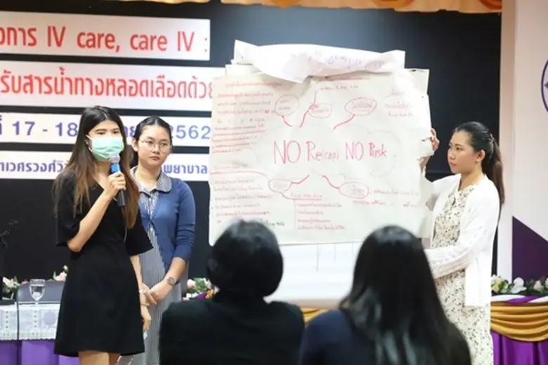 เปิดหลักสูตรพยาบาล เร่งฝึกการให้สารน้ำทางหลอดเลือดอย่างปลอดภัย