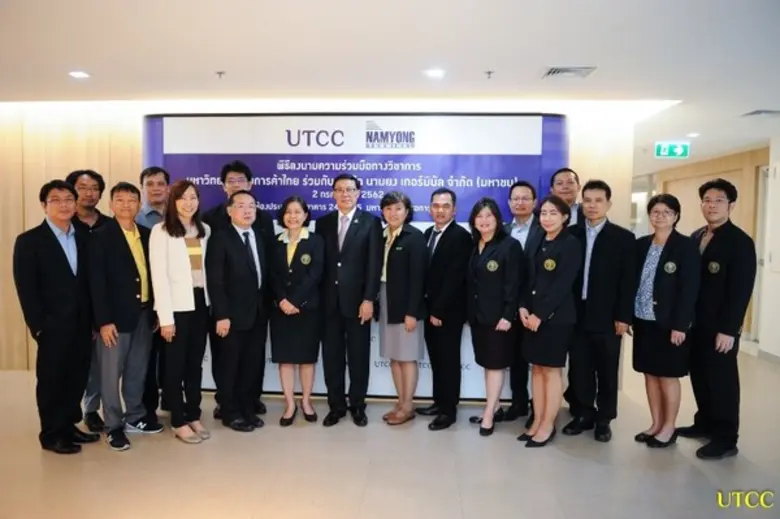 รศ.ดร.เสาวณีย์ ไทยรุ่งโรจน์ อธิการบดี ม.ห...