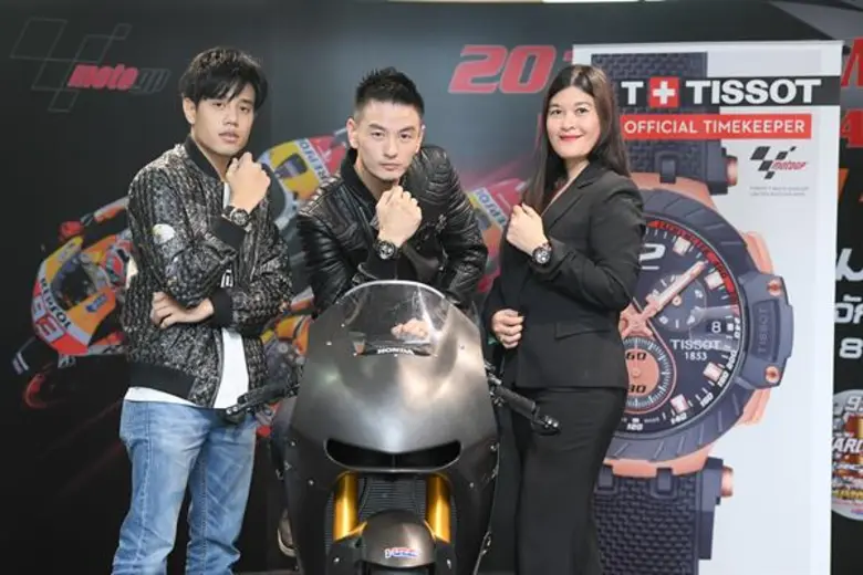 บีม-ศรัณยู ชวนคอความเร็วร่วมลุ้นรับตั๋วชม MotoGP 2019 ติดขอบสนาม