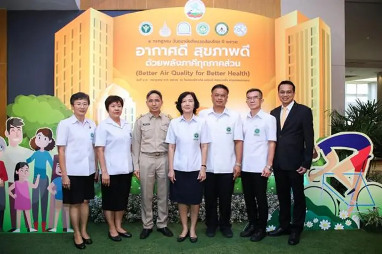"อากาศดี สุขภาพดี ด้วยพลังภาคีทุกภาคส่วน ...