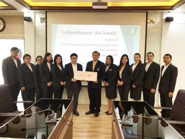 เปิดโลกทัศน์สู่การเรียนรู้ กับนักศึกษาปริ...