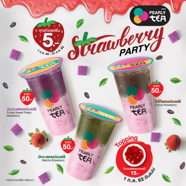 บริษัท ปตท. บริหารธุรกิจค้าปลีก จำกัด ผู้...