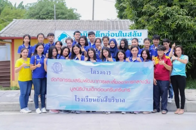 คุณจินตนา งามพรหม ครูประจำโรงเรียนยันฮีบร...