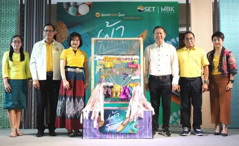 นายสมพล ตรีภพนารถ(ที่ 4 จากซ้าย) กรรมการผ...