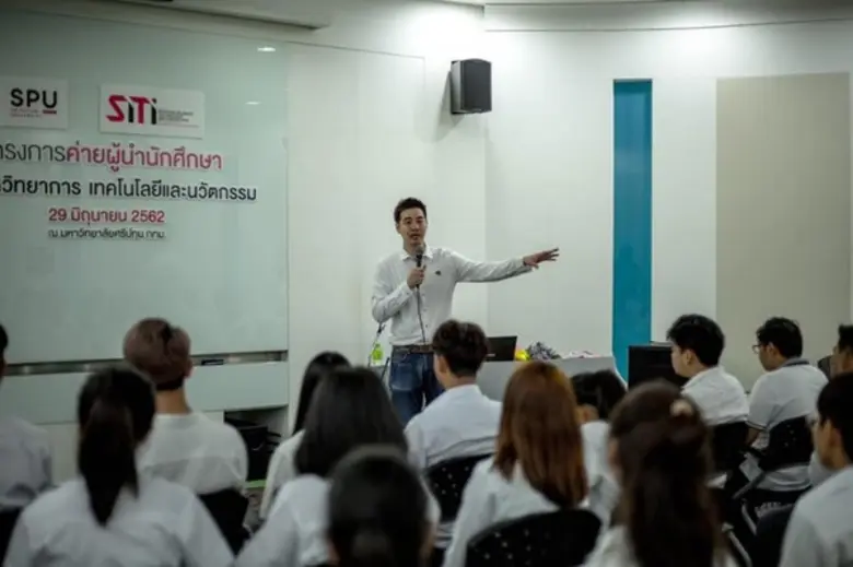 เสริมสร้างภาวะผู้นำ! SITI SPU อบรมค่ายผู้นำนักศึกษา “บัณฑิตพันธุ์ใหม่”