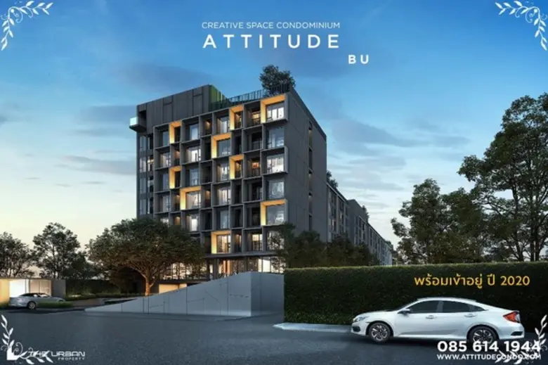 “เออเบิ้ลฯ” ชูจุดเด่นแบรนด์ ATTITUDE