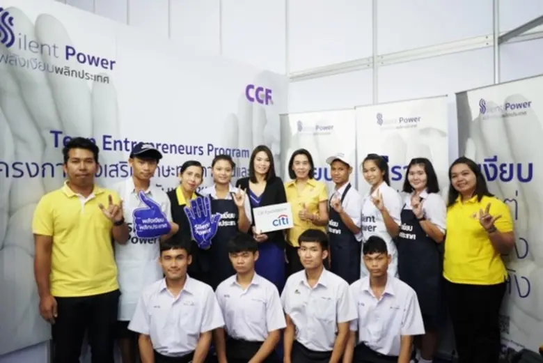 27 มิถุนายน 2562 มูลนิธิ ซี.ซี.เอฟ. เพื่อ...