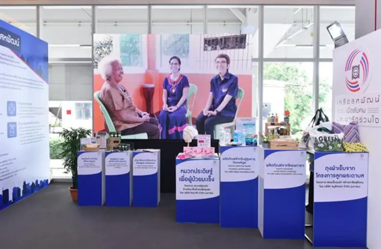 “โครงการประชารัฐเครือสหพัฒน์” โชว์ผลงานปีที่ 3 พร้อมจัดกิจกรรมพิเศษเวิร์คชอปฝึกอาชีพ เพื่อร่วมพัฒนาประเทศให้เข้มแข็ง