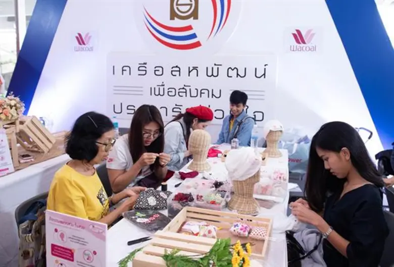 “โครงการประชารัฐเครือสหพัฒน์” โชว์ผลงานปีที่ 3 พร้อมจัดกิจกรรมพิเศษเวิร์คชอปฝึกอาชีพ เพื่อร่วมพัฒนาประเทศให้เข้มแข็ง