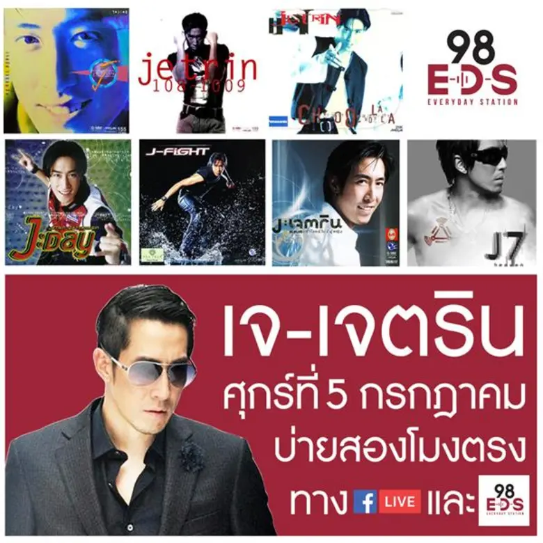 แววตา คาใจ ฝากเลี้ยง กองไว้ เจ็บไปเจ็บมา....