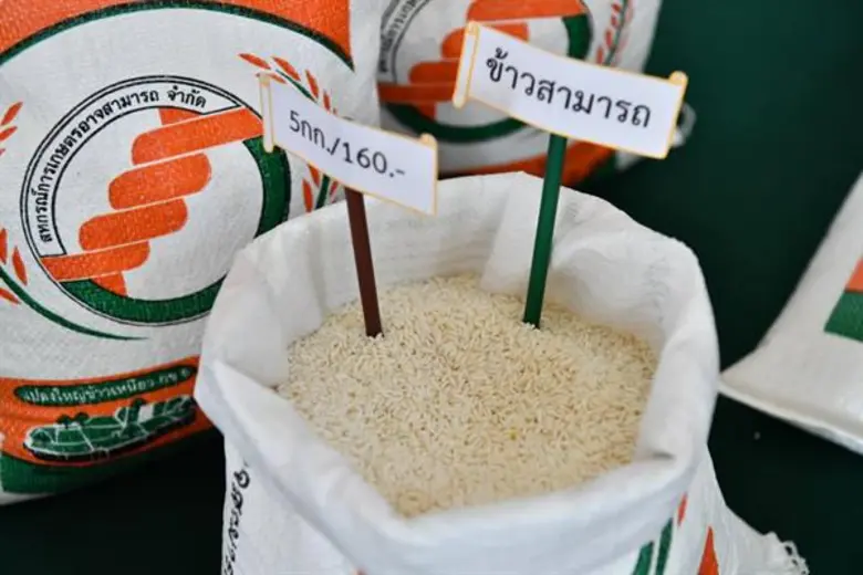 กรมส่งเสริมสหกรณ์เดินหน้าหนุนสหกรณ์การเกษ...