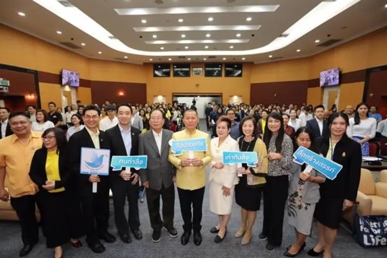 ปลัดวธ. เชิญชวนผู้สนใจผลิตสื่อดีผ่านกองทุนพัฒนาสื่อปลอดภัยและสร้างสรรค์