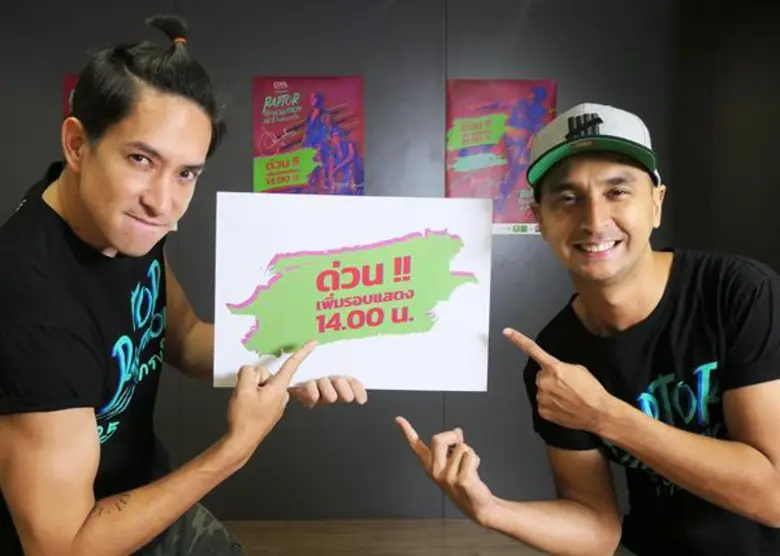 “หลุยส์-จอนนี่” ลั่น ! รอบ 2 ยังแรงบัตรใกล้เต็ม...พลาดครั้งนี้ไม่มีอีกแล้ว