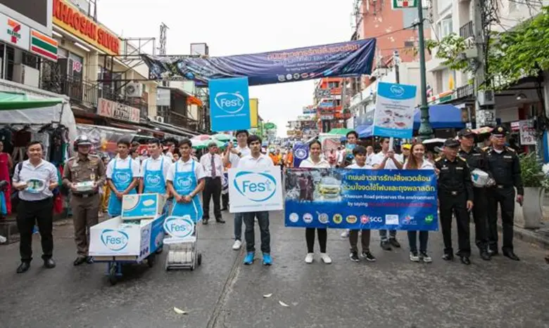 เอสซีจี จับมือ สมาคมผู้ประกอบธุรกิจถนนข้าวสาร และภาคีเครือข่ายร่วมรณรงค์โครงการ “ถนนข้าวสารรักษ์สิ่งแวดล้อม ร่วมใจงดใช้โฟม และถุงพลาสติก”