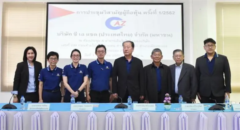 นายณรงค์ฤทธิ์ ถาวรวิศิษฐพร (ที่ 3 จากขวา)...