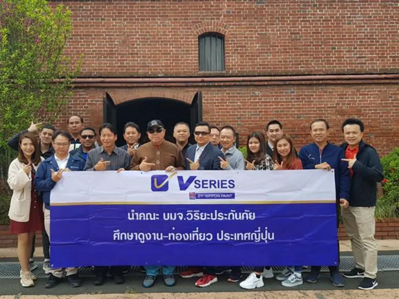 นายประพันธ์ ศิริโชติดำรงค์ ประธานบริษัท บ...